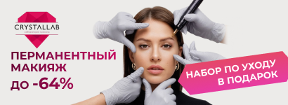 CRYSTALLAB (БелЭлементЛаб)